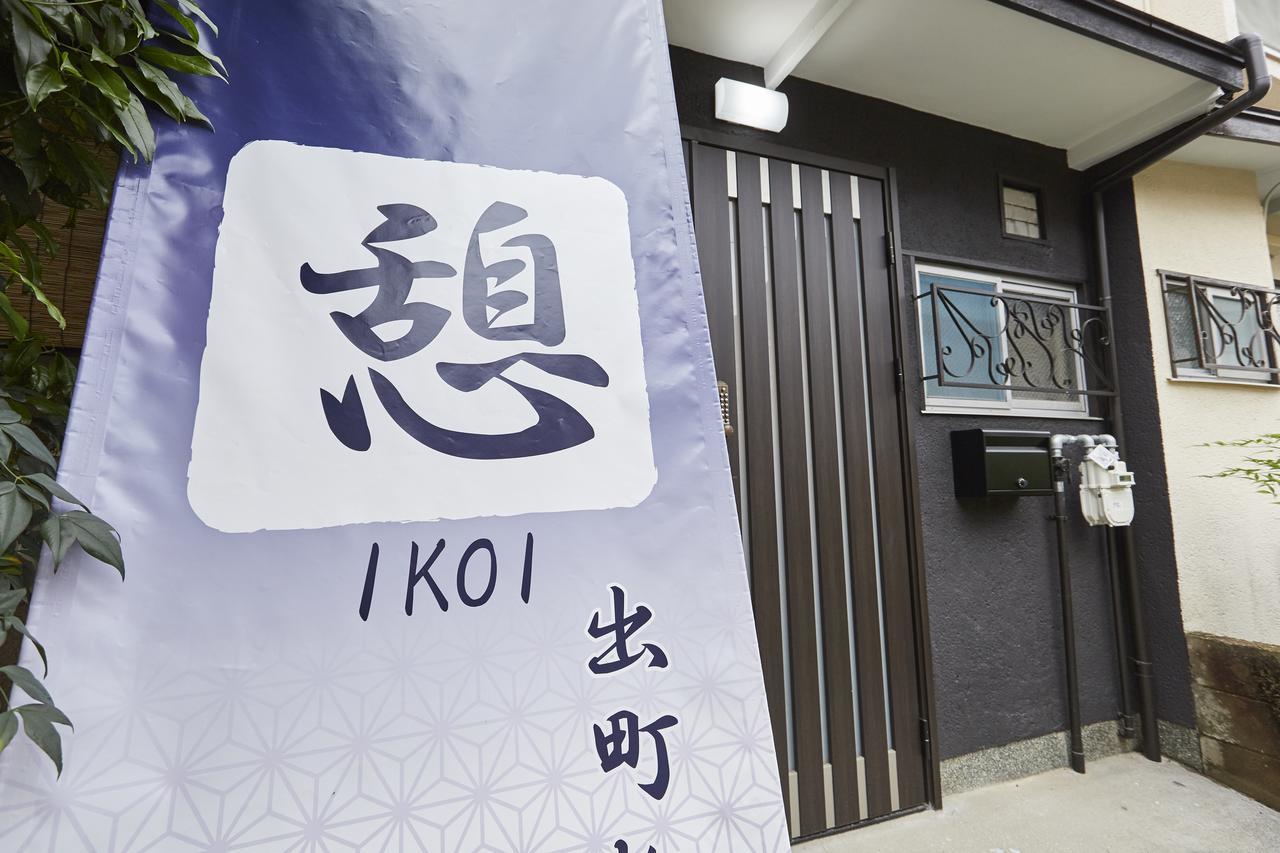 Ikoi Demachiyanagi Apartment Kyoto Exterior photo